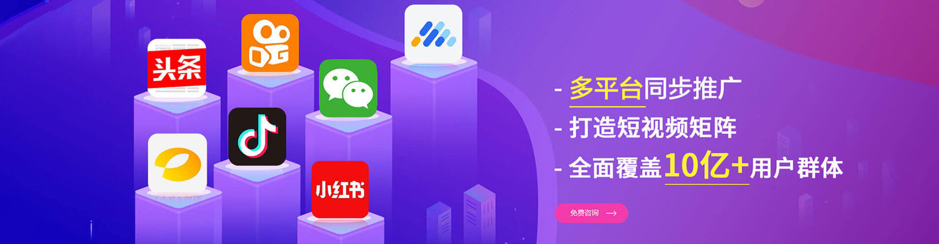洛阳微信信息流