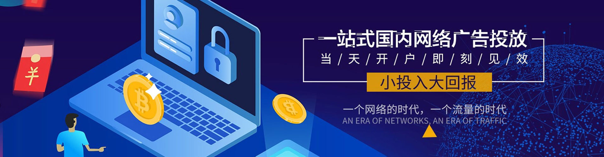洛阳百度包年竞价