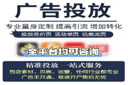百度推广开户全解析：案例解析与操作技巧
